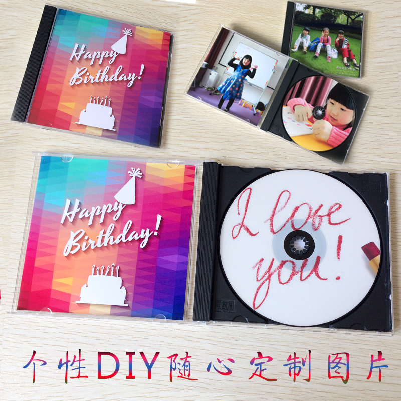 唱吧 全民K歌歌曲代刻录光盘专辑视频制作创意DIY生日礼物|ruв категории офисное оборудование/расходные материалы/соответствующие услуги, класса обслуживания, записать диск индивидуального обслуживания - от Buy2taobao.com для оказания профессиональной услуги покупки агента Taobao