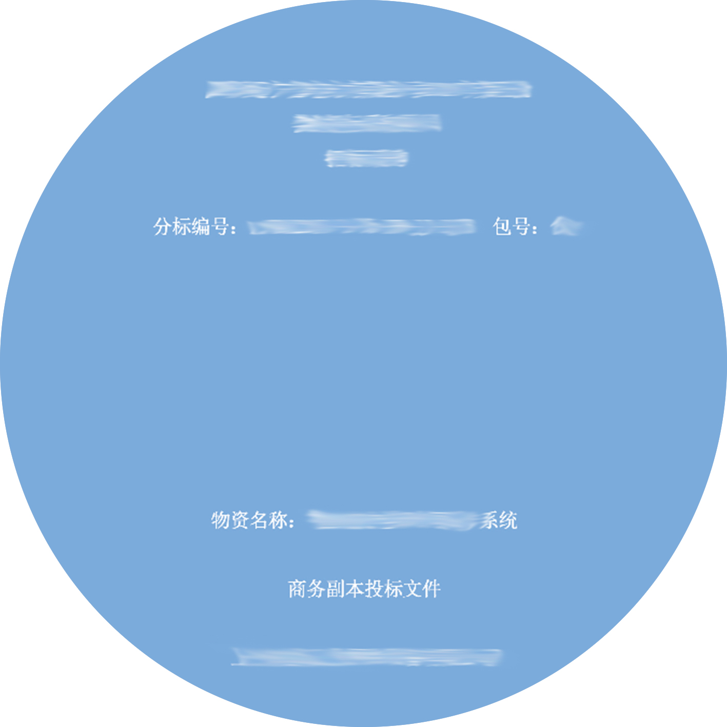 上海免费设计打印CD/DVD光盘投标碟片毕业光盘刻录定制一条龙服务|ruв категории офисное оборудование/расходные материалы/соответствующие услуги, класса обслуживания, записать диск индивидуального обслуживания - от Buy2taobao.com для оказания профессиональной услуги покупки агента Taobao