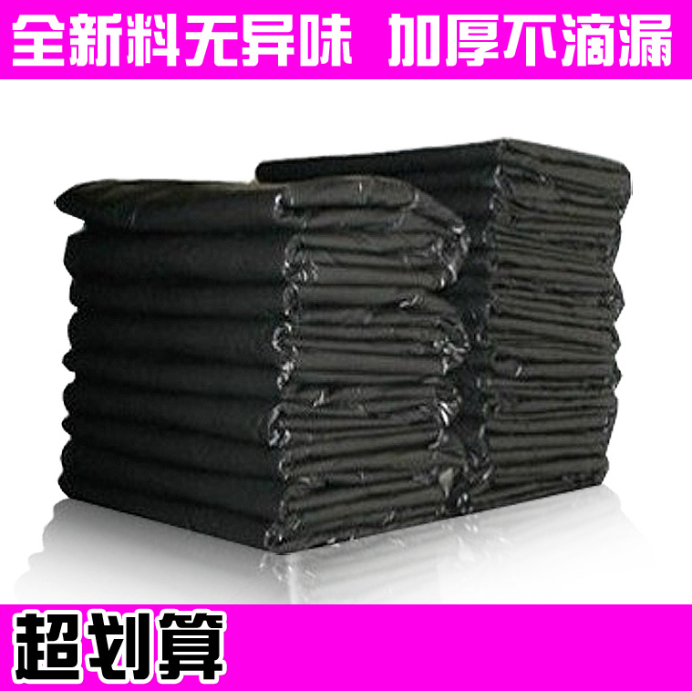 加厚大号垃圾袋100*120CM新料平口50只装2包江浙沪皖包邮在类目 家庭/个人清洁工具, 家务/地板清洁用具, 垃圾袋中 - 来自Buy2taobao.com提供专业的淘宝代购服务