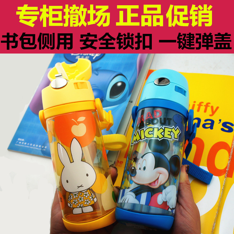 Disney Miffy Straw cup student children Plastic Drink plenty of water glass lovely Cartoon Leak proof summer kettlein the Tableware , Cup/Cups/Kettle , Straw Cup category - from Buy2taobao.com to provide professional Taobao agent buy service