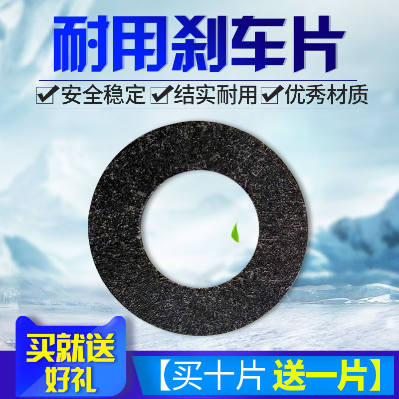 手拉葫芦配件刹车片1t/2t/3t/5t吨手动葫芦倒链通用型摩擦片|ruв категории оборудование/инструменты, гидравлический/подъемный механизм, подъемный механизм, Другие подъемные средства - от Buy2taobao.com для оказания профессиональной услуги покупки агента Taobao