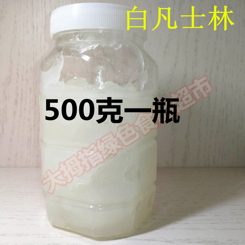 工业用白凡士林黄凡士林机械润滑剂五金防锈纺织润滑油模脱模车用在类目 五金/工具, 机械五金, 轴承附属件, 轴承润滑油脂中 - 来自Buy2taobao.com提供专业的淘宝代购服务