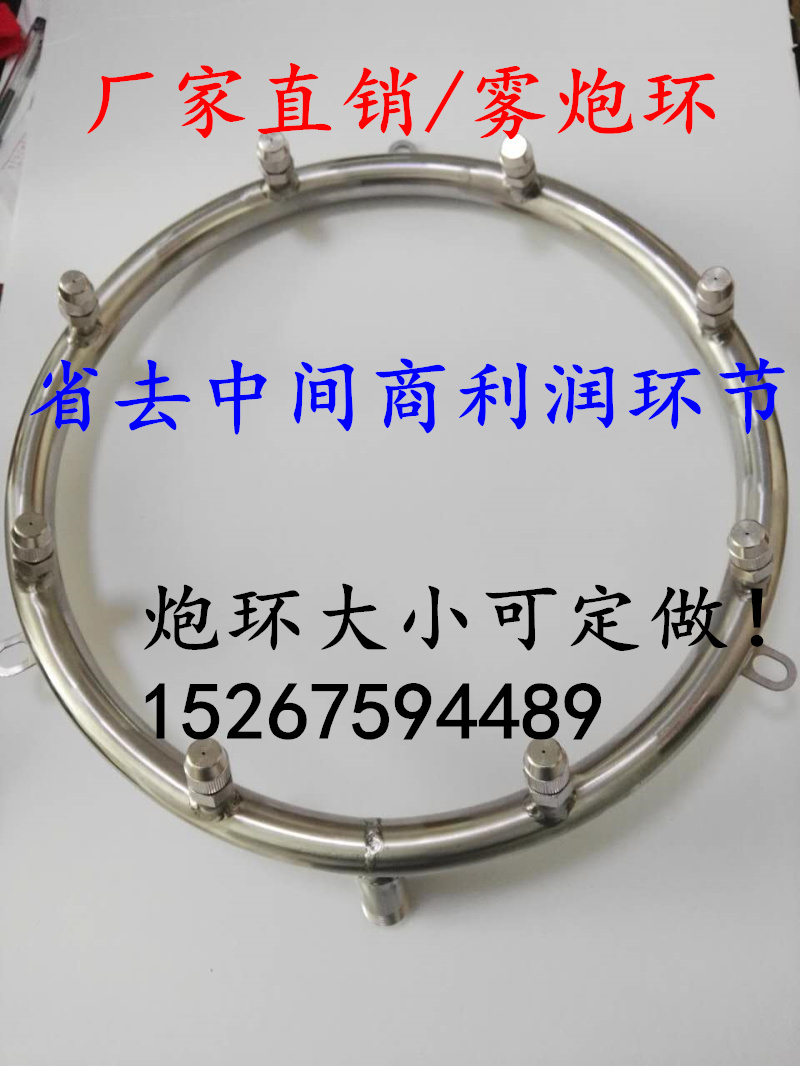霧炮機專用配件霧炮機噴水環噴頭風扇高壓水泵高壓水管在類目 五金/工具, 氣動工具, 施工除塵器中 - 來自Buy2taobao.com提供專業的淘寶代購服務