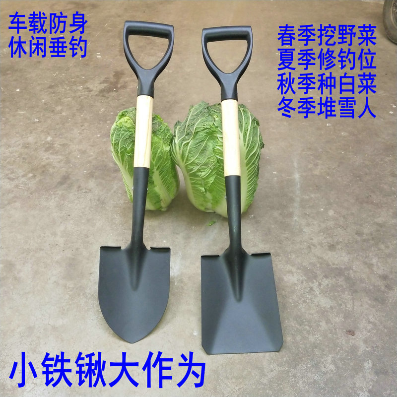 兆镒花锄小铁锹秀工兵铲子家用木质手柄种菜农具车载钢锨加厚促销在类目 鲜花速递/花卉仿真/绿植园艺, 园艺用品, 铲/耙/锹/锄(新), 铲子中 - 来自Buy2taobao.com提供专业的淘宝代购服务
