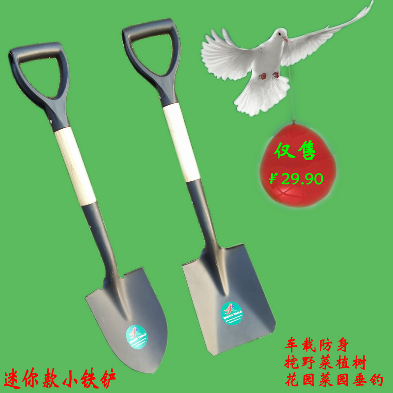 淬火锰钢防汛抗洪大号木柄战备沙滩尖方泥秀雪工兵铲子锹锨包邮在类目 农机/农具/农膜, 农业工具, 锹中 - 来自Buy2taobao.com提供专业的淘宝代购服务