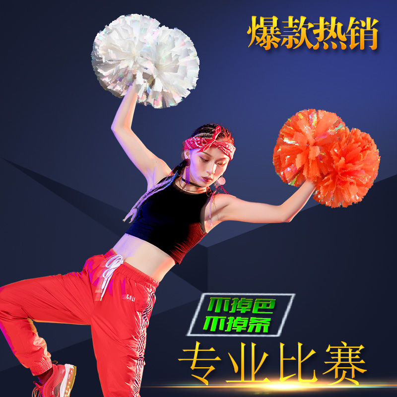 Colorful Lala ball Flower ball Cheerleading Flower ball white Ball Double head Handle match Dance Cheerleadersin the Sports/Yoga/Fitness/Fans supplies , Dance/Aerobics/Gymnastics , Cheerleading , Cheerleading ball category - from Buy2taobao.com to provide professional Taobao agent buy service