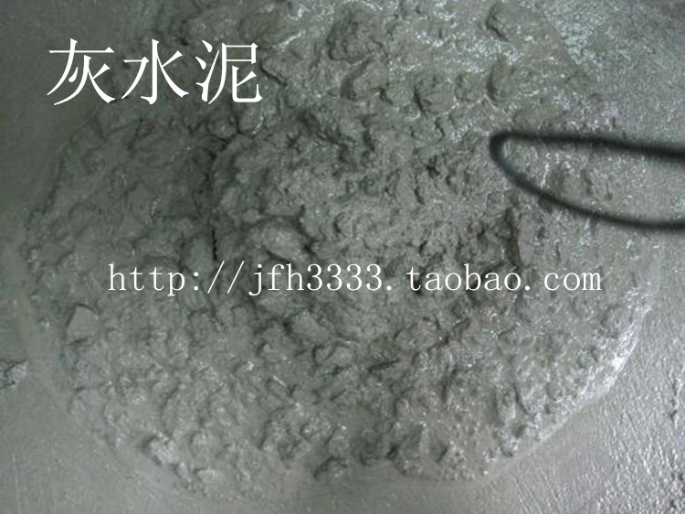 灰水泥工业水泥施工水泥路面水泥混凝土水泥制品水泥雕塑水泥工艺|ruв категории основы строительных материалов, цемент, черный цемент - от Buy2taobao.com для оказания профессиональной услуги покупки агента Taobao