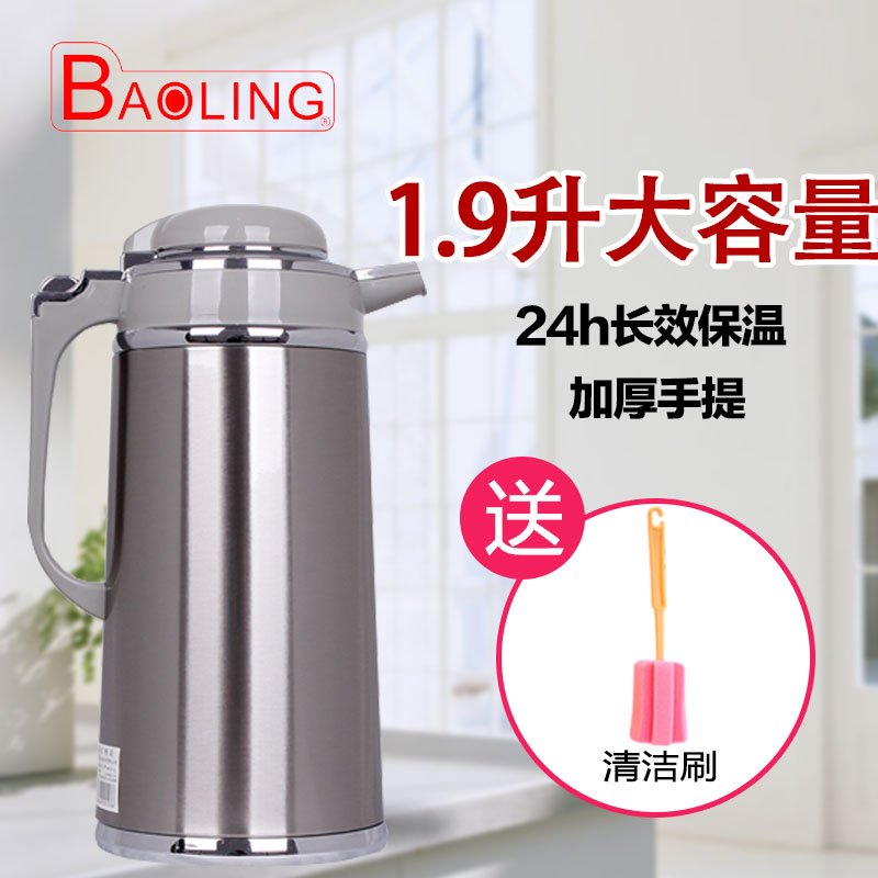 宝菱家用大容量不锈钢印花咖啡壶玻璃内胆热水瓶保温壶瓶水瓶暖壶|msdalam kategori pinggan mangkuk, Cup/cawan/cerek, termos - dari Buy2taobao.com untuk memberikan perkhidmatan ejen Taobao profesional membeli