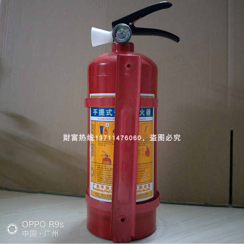 Double ring hanger ABC Portable Dry powder fire extinguisher Hanging Hooks Lanyard 12kg34 kg . Fire equipmentin the Hardware/Tool , Construction of protection , Fire protection products , Fire Extinguisher category - from Buy2taobao.com to provide professional Taobao agent buy service