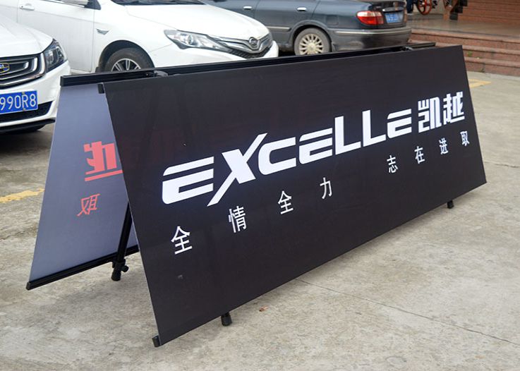 补差价专用 订制快幕秀 快展展架 户外A型展架 商场特卖围挡 A板在类目 商业/办公家具, 城市家具, 信息服务设施, X展架/易拉宝中 - 来自Buy2taobao.com提供专业的淘宝代购服务