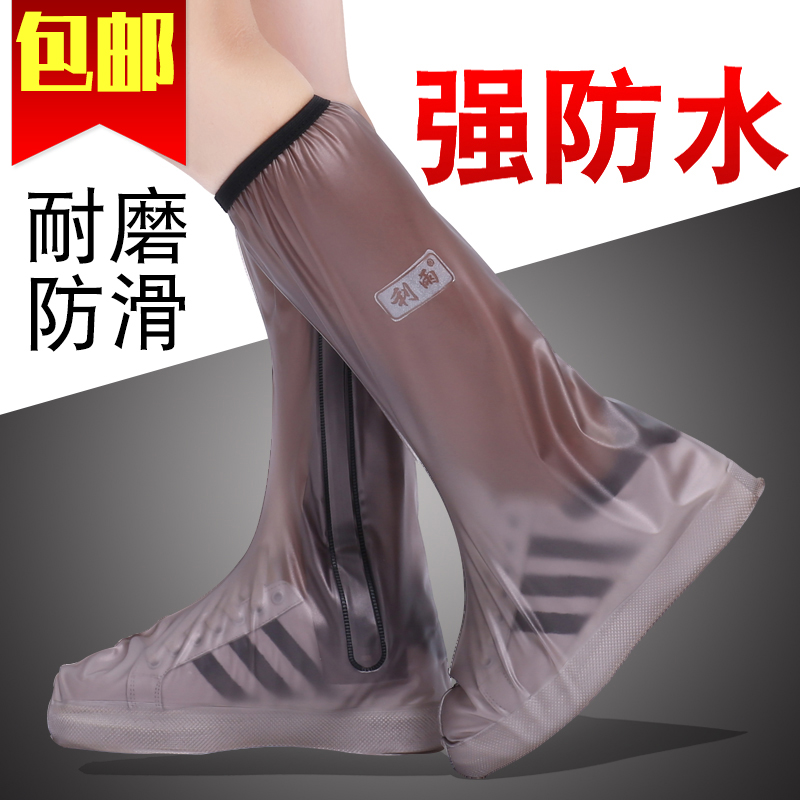 雨鞋套男女鞋套防水雨天兒童防雨鞋套防滑加厚耐磨成人戶外雨鞋套在類目 居家日用, 傘/雨具/防雨/防潮, 雨鞋中 - 來自Buy2taobao.com提供專業的淘寶代購服務