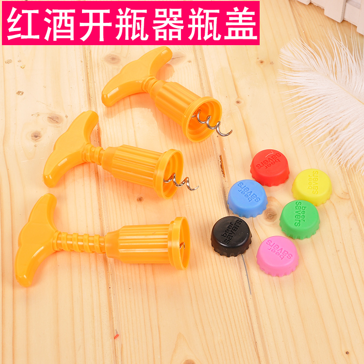 household Fresh keeping bottle cap simple and easy red wine rotate Bottle opener silica gel Fresh keeping Bottle cap red wine Beer Beverage closurein the Kitchen/Cooking utensils , Kitchen Gadgets/Kitchen storage , Capping Andy category - from Buy2taobao.com to provide professional Taobao agent buy service