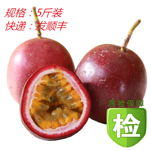 Fujian Longyan Passion fruit goods in stock Large fruit fresh Eggs, fruit Guangxi Passionflower 5in the Aquatic meat/Fresh fruits and vegetables/Cooked , Fresh fruit , Passion Fruit category - from Buy2taobao.com to provide professional Taobao agent buy service