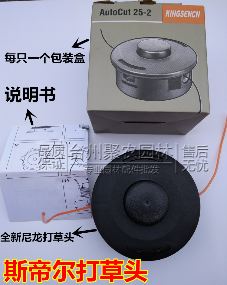 打草头/FS120打草头/尼龙割草盒/出欧美品质.齿轮箱配件在类目 鲜花速递/花卉仿真/绿植园艺, 园艺用品, 割草机/草坪机中 - 来自Buy2taobao.com提供专业的淘宝代购服务