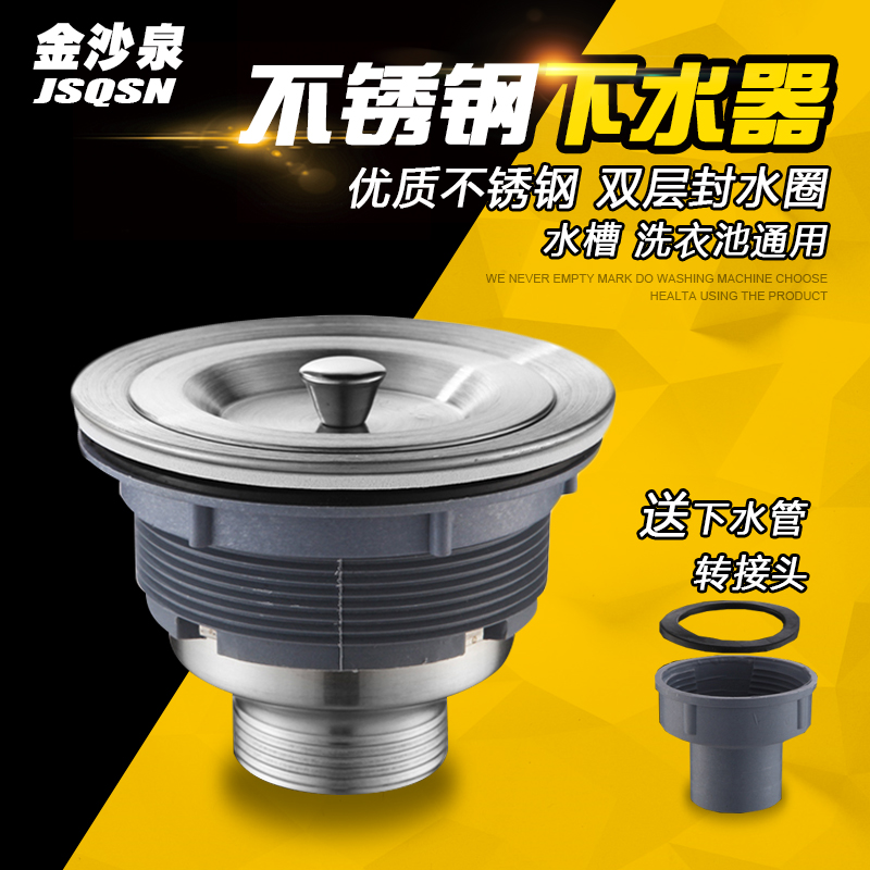 厨房水槽下水管双槽下水器单水槽提篮洗菜盆排水管防臭下水管配件|msdalam kategori keluarga memasang ibu, dapur, aksesori sink, sink pengetus pinggan mangkuk - dari Buy2taobao.com untuk memberikan perkhidmatan ejen Taobao profesional membeli