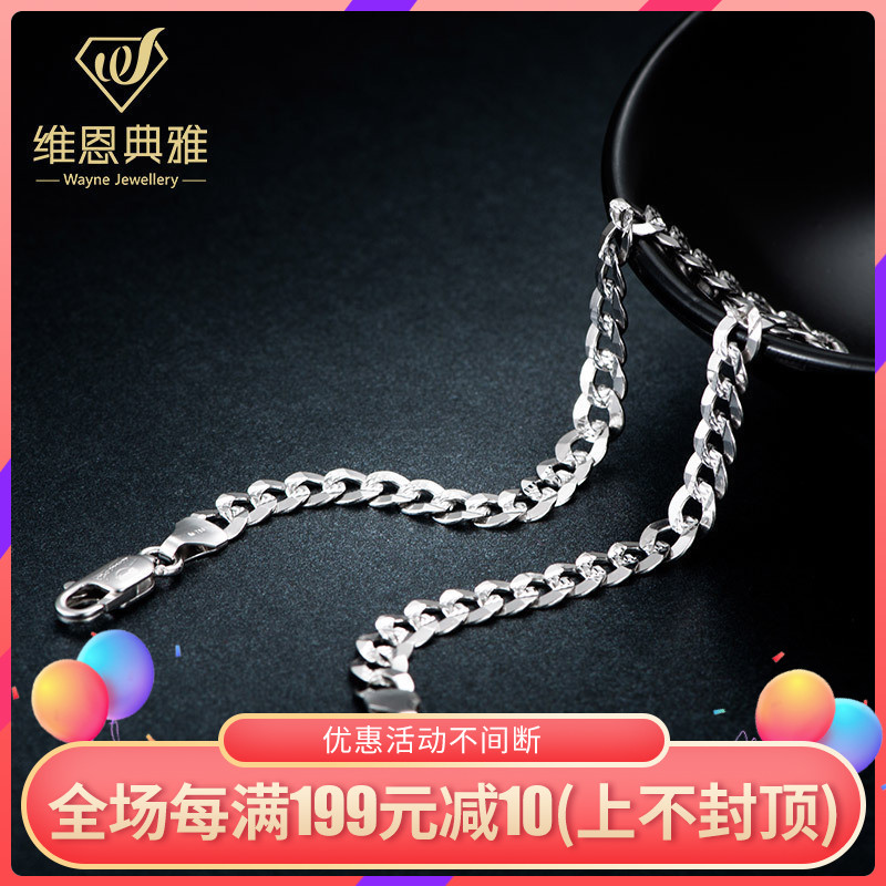 18K金手鏈18K白金實心坦克側身項鏈大氣時尚老板鏈男女款在類目 珠寶/鑽石/翡翠/黃金, K金首飾, 手飾中 - 來自Buy2taobao.com提供專業的淘寶代購服務