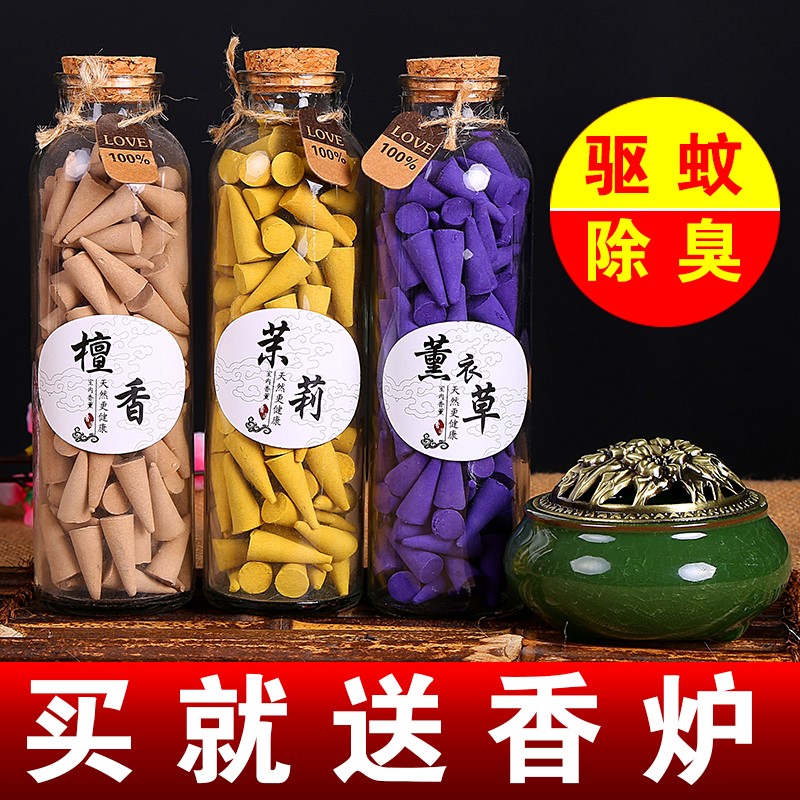 2019臥室安神有助促進幫助睡眠薰衣草精油香薰家用安眠香熏香料在類目 洗護清潔劑/衛生巾/紙/香薰, 香薰用品, 香薰香料中 - 來自Buy2taobao.com提供專業的淘寶代購服務