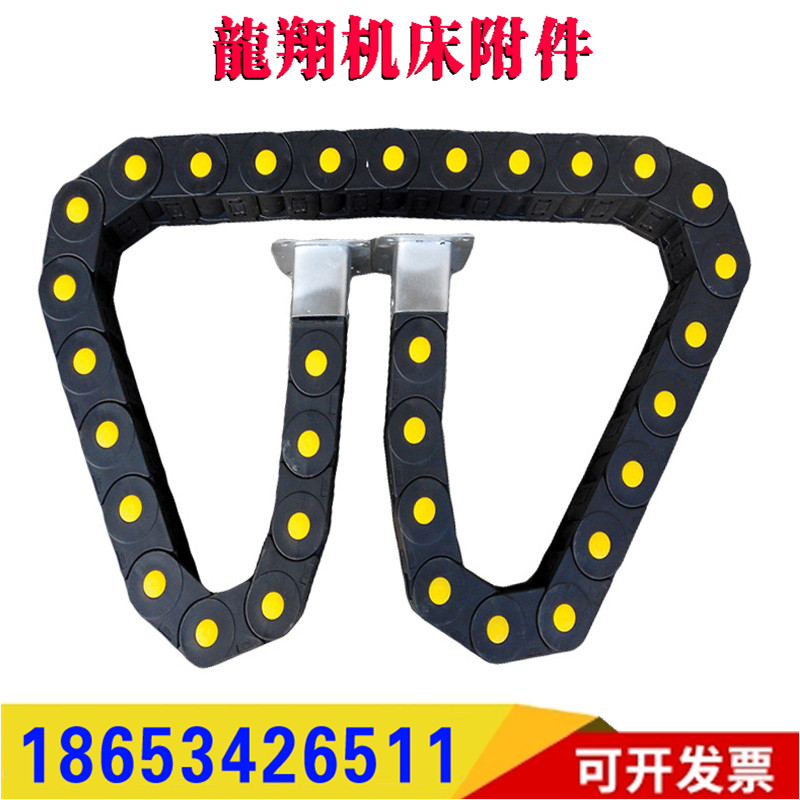 机床工程塑料尼龙拖链雕刻机电缆钢制油管穿线槽钢铝静音坦克链条在类目 五金/工具, 机械五金, 传动件, 传动链中 - 来自Buy2taobao.com提供专业的淘宝代购服务
