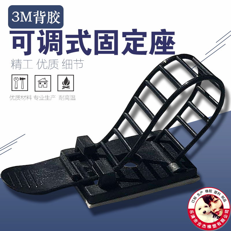 3M Gum adjust wire Fixed seat Chassis Cable management with seccotine Cable Management Fixed seat Line Cardin the Hardware/Tool , Fastener , Other fasteners category - from Buy2taobao.com to provide professional Taobao agent buy service