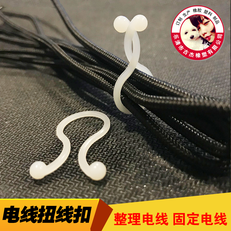 Wire harness Fixed seat Tie the wire/Network cable wire Fixed seat Cable Manager Wire twist bucklein the Hardware/Tool , Fastener , Other fasteners category - from Buy2taobao.com to provide professional Taobao agent buy service