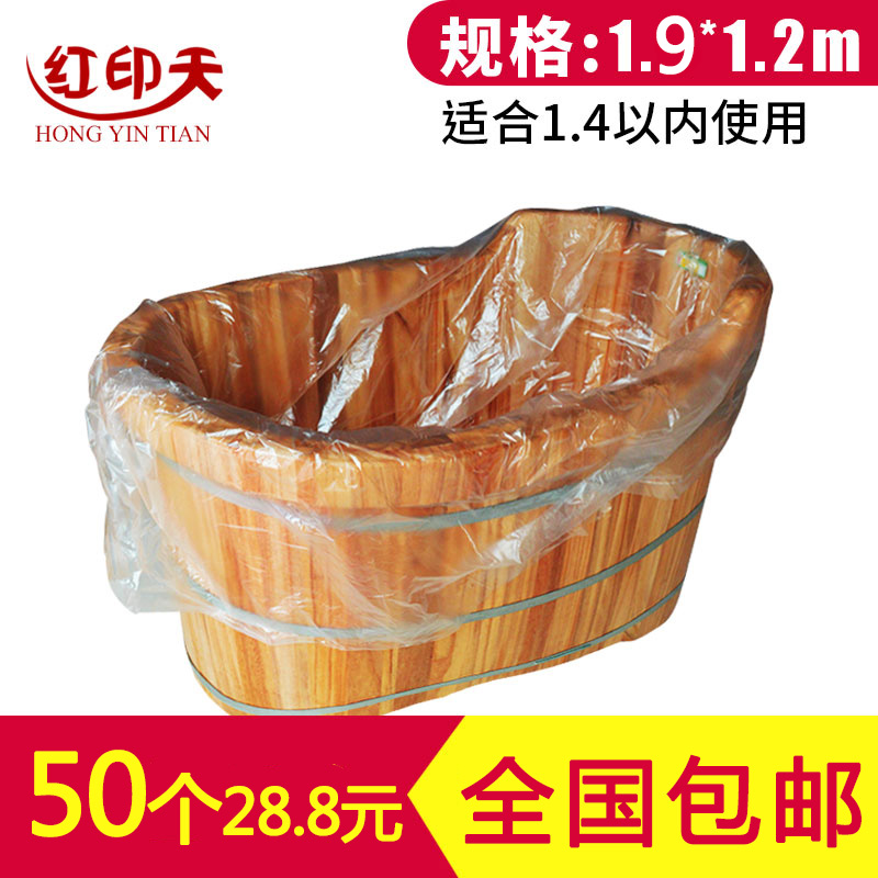 Selling disposable Bath bags Bath sets General merchandise Bathtub Cask plastic bag Bath Film Bath sets plastic bagin the Family/Personal Cleaning Tools , Sanitary appliances/Bathroom accessories , Bathroom Accessories category - from Buy2taobao.com to provide professional Taobao agent buy service