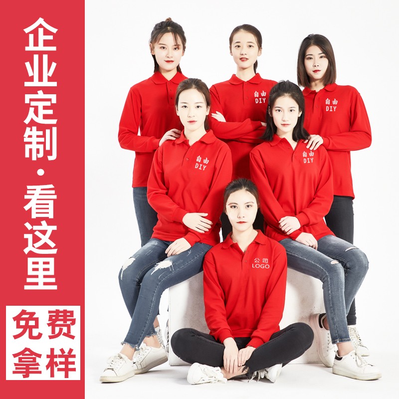Long sleeve DIY customized T-Shirt Class clothes T-shirt square dance clothing blank customized Mesh Short sleevedin the Personalized custom/Design Services/DIY , Custom clothing bags , Custom clothing , Overalls/Uniforms/Business service tailored category - from Buy2taobao.com to provide professional Taobao agent buy service
