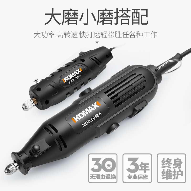 微型电磨机玉石雕刻工具电动小电钻迷你切割打磨抛光机套装|msdalam kategori perkakasan/alat, Alat-alat kuasa, pengisar/pengisar sudut - dari Buy2taobao.com untuk memberikan perkhidmatan ejen Taobao profesional membeli