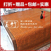 特价包邮包边碳化席 折叠麻将席 1.5m/1.8m麻将席子超级实惠