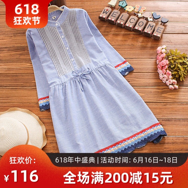 heavy industry Embroidery maternity dress Spring and autumn payment fashion Korean Edition spring clothes pregnant woman Dress Spring Mid length version Easy jacketin the Maternity/Maternal supplies/Nutrition , Maternity , Dress category - from Buy2taobao.com to provide professional Taobao agent buy service