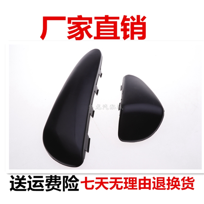 BYD F0 Front and rear bumpers Protection angle about Enclave angle BYDFO Bull bar front bumper Rear bumper scuffin the Car/Articles/Fitting/Refit , Auto Parts and Accessories , Bumper category - from Buy2taobao.com to provide professional Taobao agent buy service
