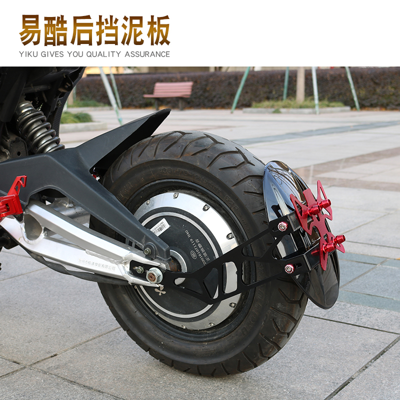 电动车电摩改装后挡泥板适用小猴子M3小龟王鬼火战速通用后泥板在类目 摩托车/装备/配件, 摩托车配件, 挡泥板中 - 来自Buy2taobao.com提供专业的淘宝代购服务