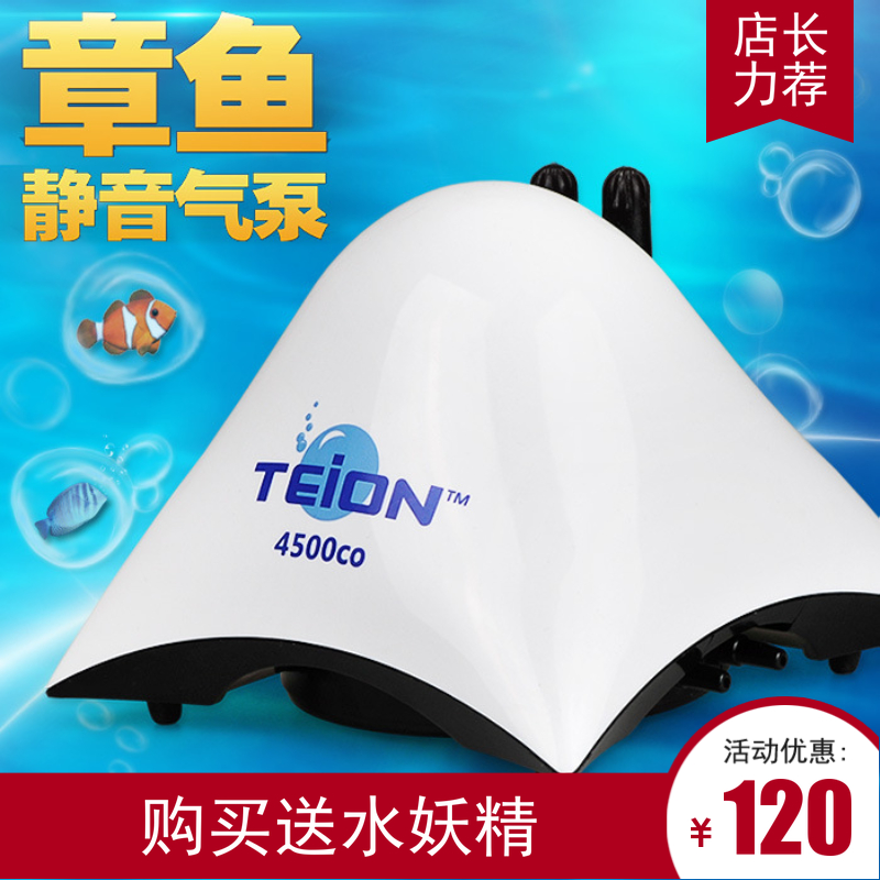 静音气泵鱼 2019新品 日本英光章鱼增氧泵超静音增氧机冲氧泵养鱼|ruв категории животное/Животное питание и принадлежностей, аквариум мира, аквариум аквариум оборудования и т.д., Чонг кислородный насос - от Buy2taobao.com для оказания профессиональной услуги покупки агента Taobao