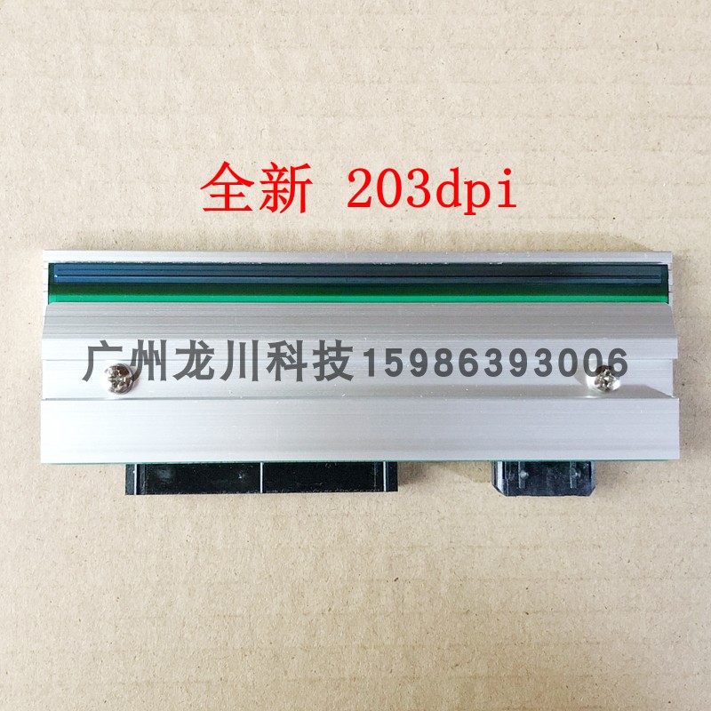 斑马 全新 105SL Z4M S4M 打印头 200dpi 203dpi 条码头 条码机|ruв категории офисное оборудование/расходные материалы/соответствующие услуги, принтер, аксессуары, сопло/печать голову - от Buy2taobao.com для оказания профессиональной услуги покупки агента Taobao