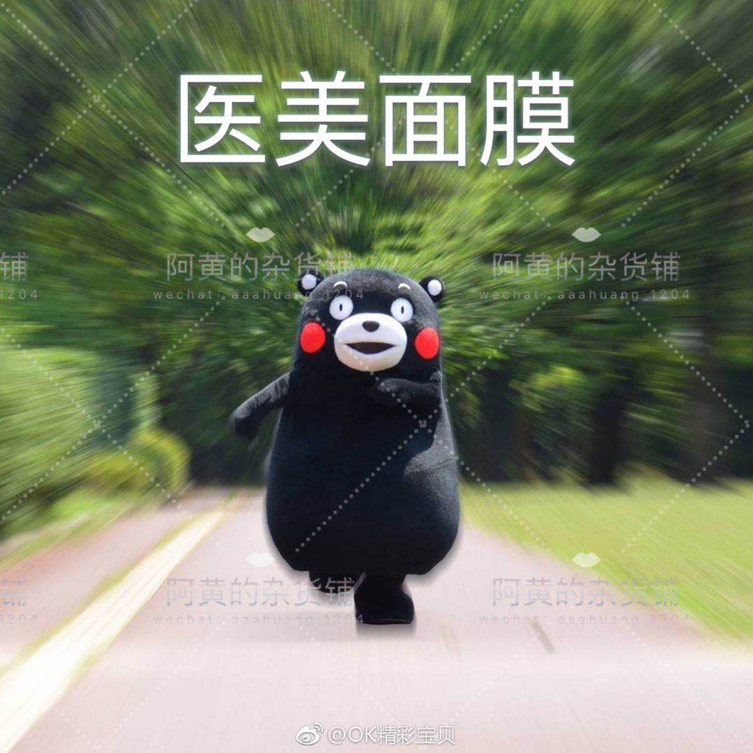 You..Understand..Get..in the Skin Care/Body/Essential oils , Mask (New) , Mask category - from Buy2taobao.com to provide professional Taobao agent buy service