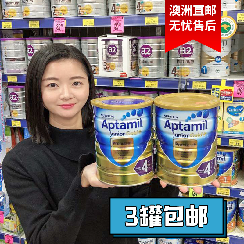 Amy家澳洲Aptamil/爱他美婴儿奶粉金装版4段代购在类目 奶粉/辅食/营养品/零食, 婴幼儿牛奶粉中 - 来自Buy2taobao.com提供专业的淘宝代购服务