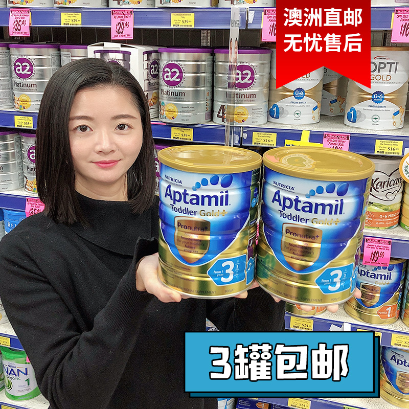澳洲爱他美婴儿奶粉金装版3段Aptamil婴幼儿牛奶粉900g代购在类目 奶粉/辅食/营养品/零食, 婴幼儿牛奶粉中 - 来自Buy2taobao.com提供专业的淘宝代购服务