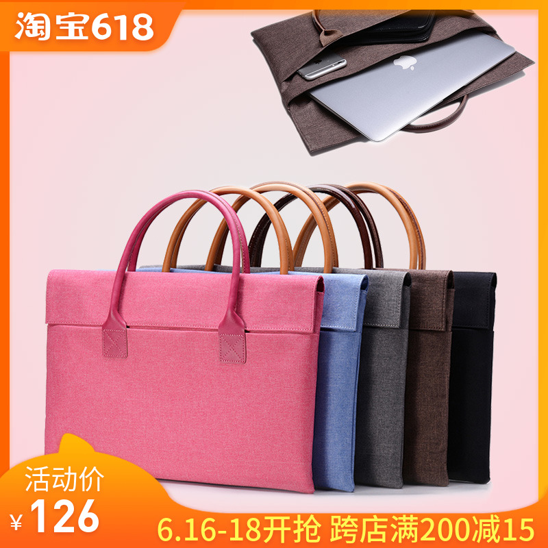 适用联想苹果笔记本 手提电脑包13寸macbook air/pro内胆包14寸15在类目 3C数码配件, 笔记本电脑配件, 笔记本电脑包中 - 来自Buy2taobao.com提供专业的淘宝代购服务