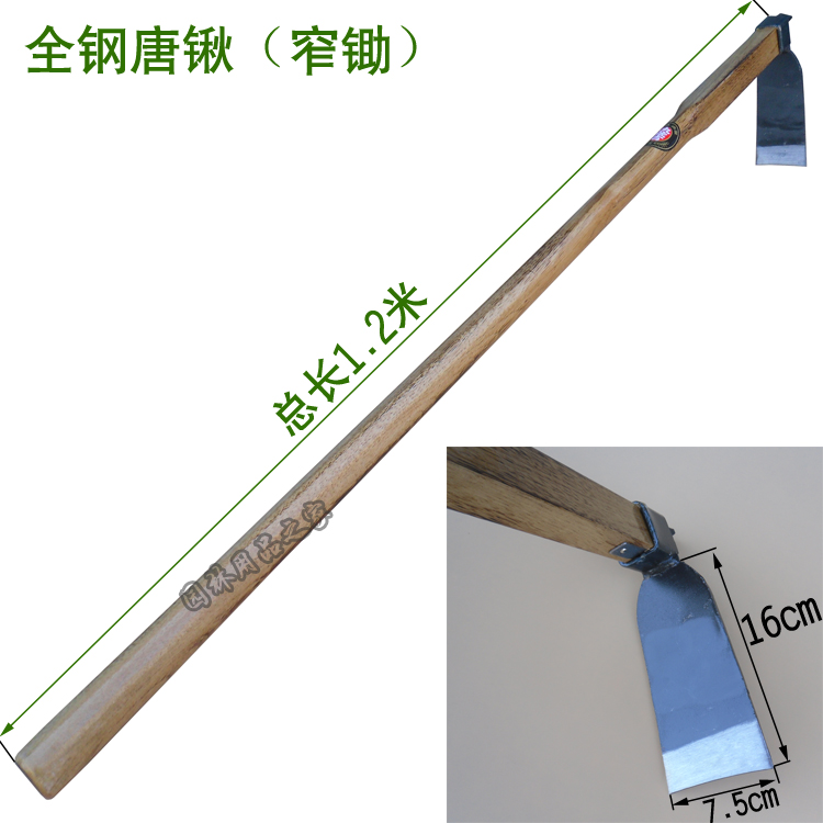 九佐吉全鋼唐鍬 窄口開墾鋤 大鋤頭 1.2米長柄 鋤頭農具 園藝工具在類目 鮮花速遞/花卉仿真/綠植園藝, 園藝用品, 鏟/耙/鍬/鋤(新), 鋤頭中 - 來自Buy2taobao.com提供專業的淘寶代購服務