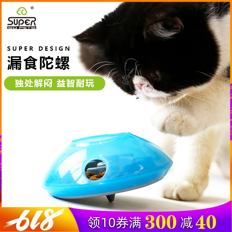 休普宠物猫用品英短美短加菲逗猫玩具幼猫玩具猫抓盆陀螺漏食猫盘|msdalam kategori haiwan peliharaan/makanan haiwan dan bekalan, Cat/Mainan anjing, Mengalirkan bola makanan - dari Buy2taobao.com untuk memberikan perkhidmatan ejen Taobao profesional membeli