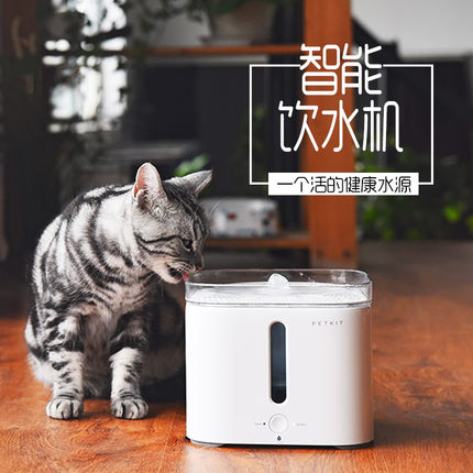 小佩Petkit EVERSWEET宠物智能饮水机自动循环猫咪狗狗饮水喝水器在类目 宠物/宠物食品及用品, 猫/狗日用品, 饮水器/水壶/水头中 - 来自Buy2taobao.com提供专业的淘宝代购服务