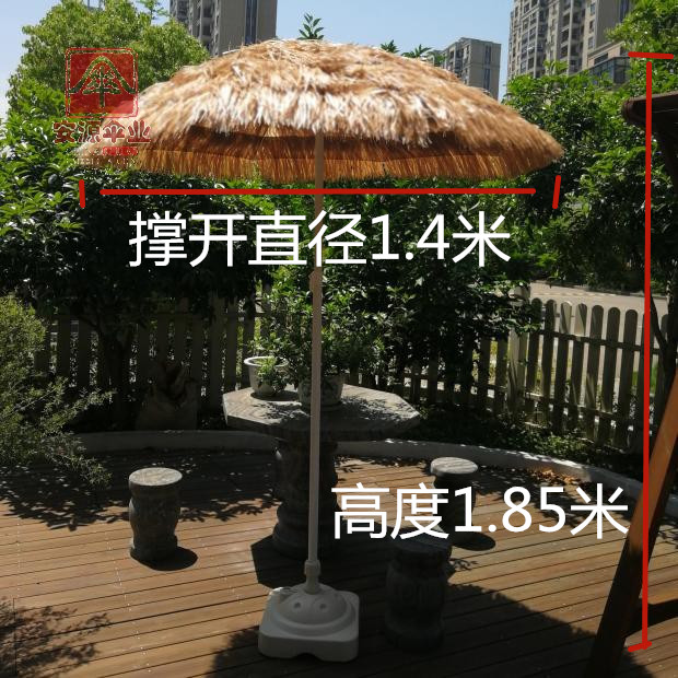 1.4米稻草伞道具伞装饰伞户外遮阳伞太阳沙滩伞婚庆折叠表演摄影在类目 住宅家具, 户外/庭院家具, 伞具, 遮阳伞中 - 来自Buy2taobao.com提供专业的淘宝代购服务