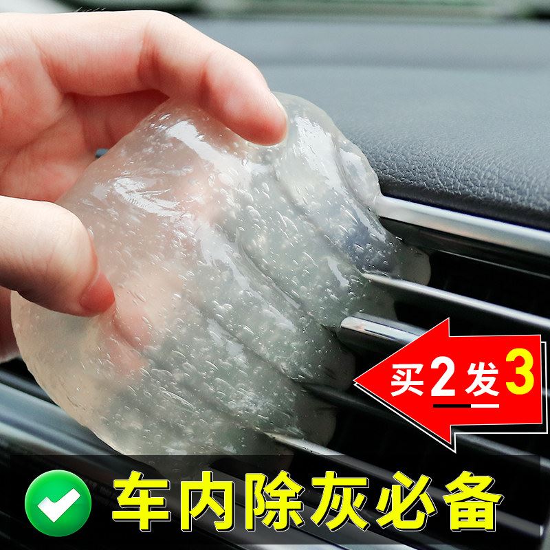 汽车清洁软胶车内饰清理粘灰神器万能擦车缝隙除尘沾灰尘泥多功能|msdalam kategori kereta/artikel/Fitting/Refit, pembersihan bekalan kereta/Alat pembersihan, Alat cucian kereta/artikel - dari Buy2taobao.com untuk memberikan perkhidmatan ejen Taobao profesional membeli