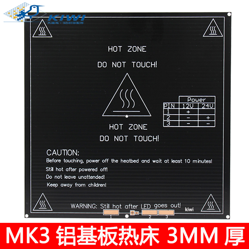 3D打印机配件 MK3铝基板热床 加热床reprap标准3mm厚度打印机热床在类目 办公设备/耗材/相关服务, 3D打印机及配件, 3D打印机配件中 - 来自Buy2taobao.com提供专业的淘宝代购服务