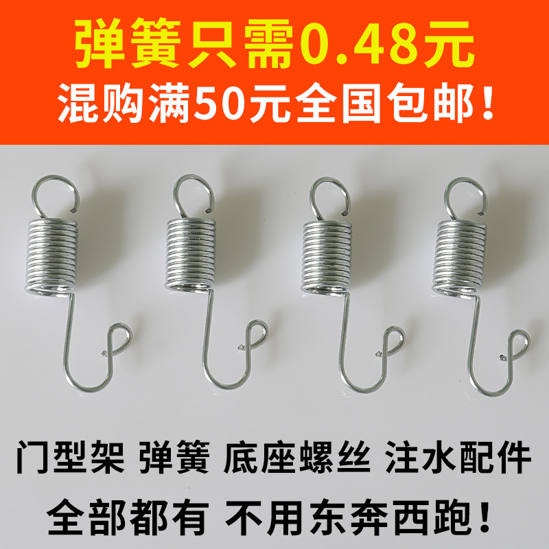 钩铁门形架广告架铁质门型展架注水门型架拉簧不锈钢弹簧螺丝配件|msdalam kategori Perniagaan/perabot pejabat, City Furniture, kemudahan maklumat perkhidmatan, pameran X/roll - dari Buy2taobao.com untuk memberikan perkhidmatan ejen Taobao profesional membeli