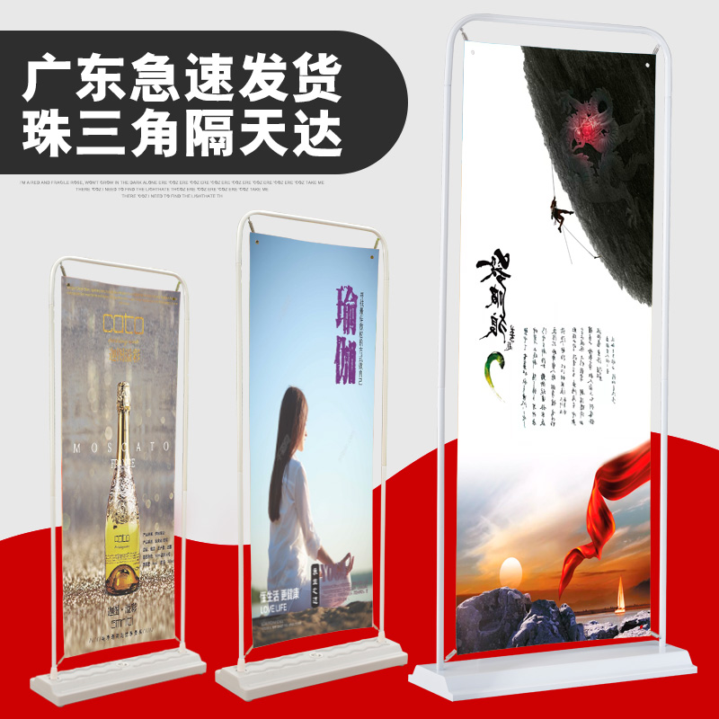 peanut Diary Shop APP wechat Business Recruitment Billboard Display Rack poster customized x display rack Roll Screenin the Business/Office Furniture , City Furniture , Information Services , X exhibition/Roll category - from Buy2taobao.com to provide professional Taobao agent buy service