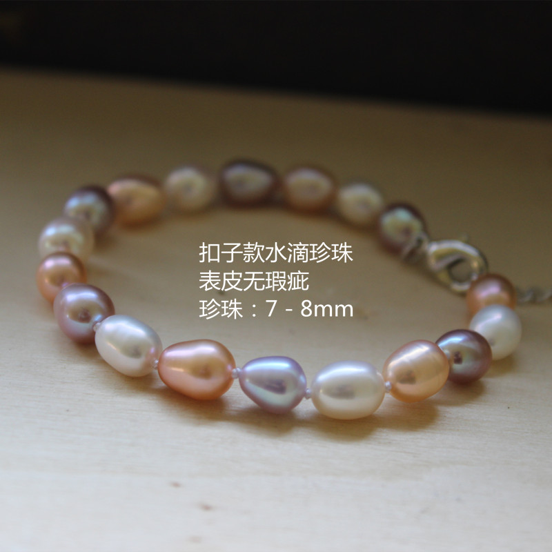 天然淡水珍珠手鏈 水滴米形手飾手串送媽媽 送女友 混彩珍珠手鏈在類目 珠寶/鑽石/翡翠/黃金, 天然珍珠(新), 手飾中 - 來自Buy2taobao.com提供專業的淘寶代購服務
