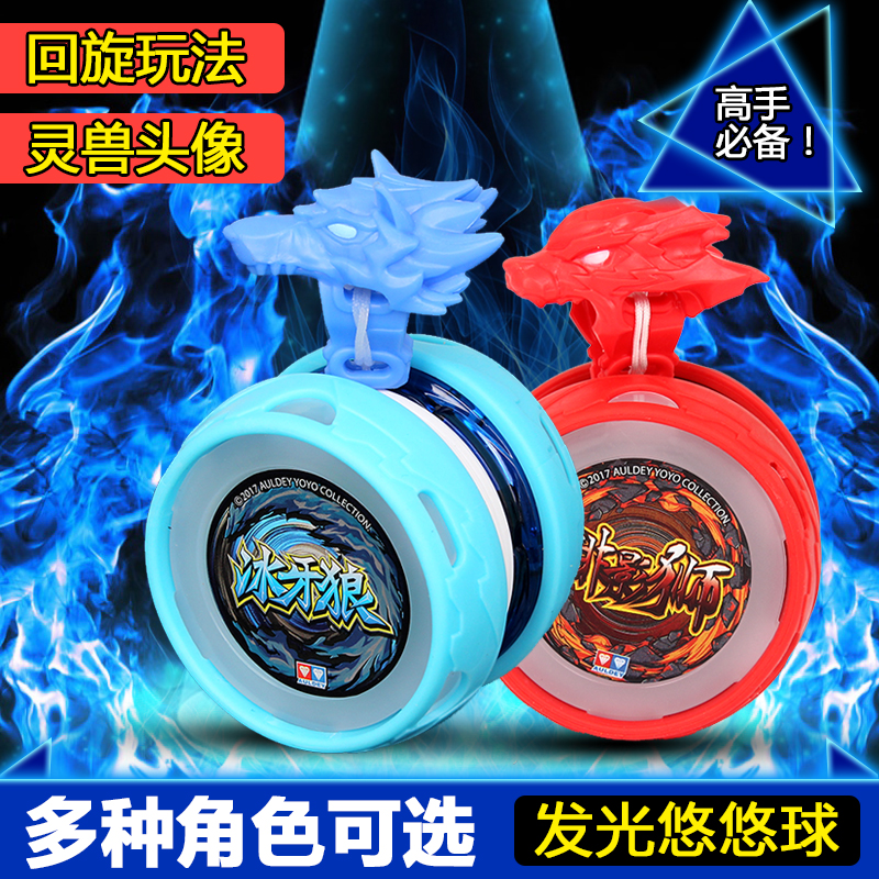 Audi Double Diamond Firepower Junior Wang 6 hero 2017 New generation Glare Convolution YO-YOin the Toy/Childs/Puzzle/Building block/Model , Yo(Yo)Ball category - from Buy2taobao.com to provide professional Taobao agent buy service