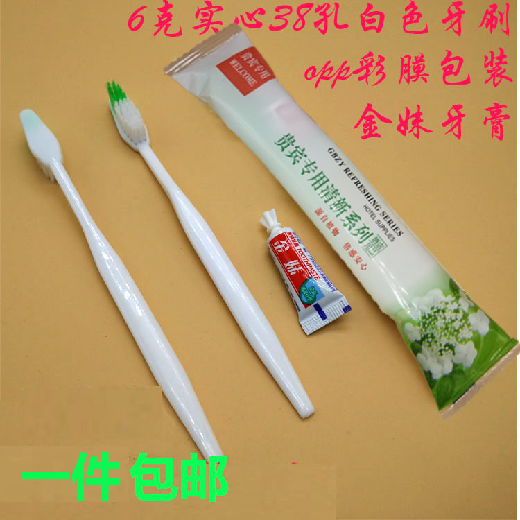 酒店宾馆一次性洗漱用品 一次性牙刷牙膏二合一牙具两件套包邮|ruв категории туалетные чище/санитарно - гигиенических салфеток/бумага/Ароматерапия, шампунь/человек чистой, полости рта, щетка/Устные чистящие средства - от Buy2taobao.com для оказания профессиональной услуги покупки агента Taobao