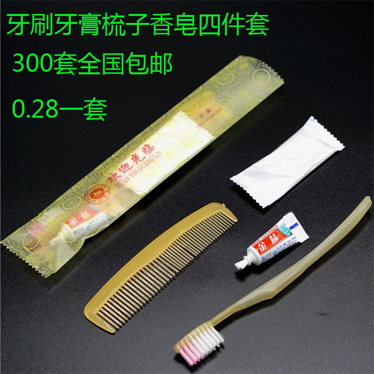Hotel disposable Toiletries high-grade Teeth Four toothbrush Four piece suit Six Two piece setin the Care cleaners/Sanitary napkins/Paper/Aromatherapy , Shampoo bath/Personal cleanliness , Oral Care , Toothbrush/Oral hygiene tool category - from Buy2taobao.com to provide professional Taobao agent buy service