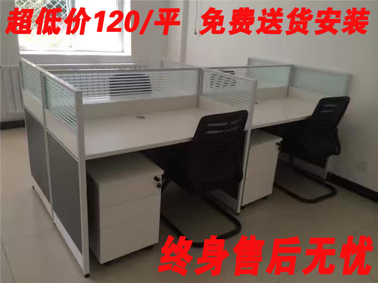 办公家具/隔断办公桌/屏风/工作位/组合办公桌/员工位主机托键盘|ruв категории коммерческий/офисная мебель, офисная мебель, стол, сочетание/ширма из работы - от Buy2taobao.com для оказания профессиональной услуги покупки агента Taobao